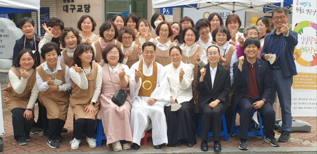 지난 16일 원불교 대구경북 교구가 대구교당에서 지역주민을 위한 일일찻집＆행복장터를 열었다. 원불교 대구경북 교구 제공.