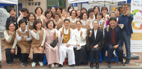 원불교 대구경북 교구, 대각개교절 행사 개최