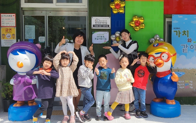 수성구형 휴일어린이집