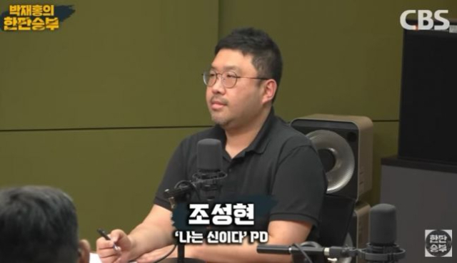 25일 넷플릭스 