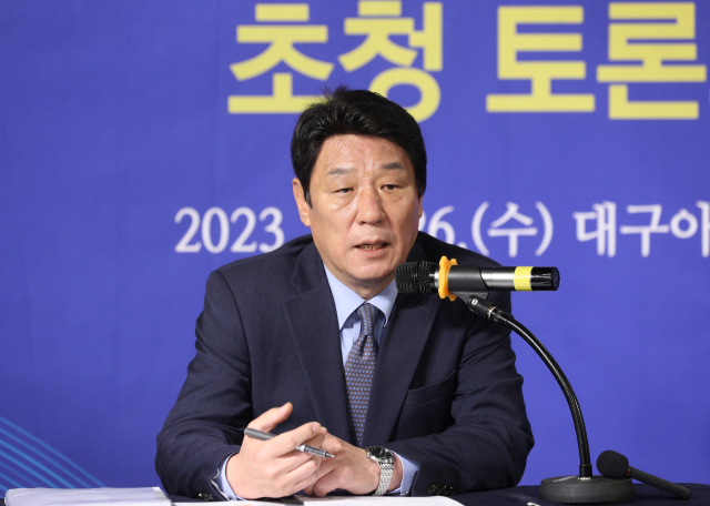 국민의힘 강대식 의원이 26일 오전 대구 아트파크에서 열린 대구·경북 언론인 모임 