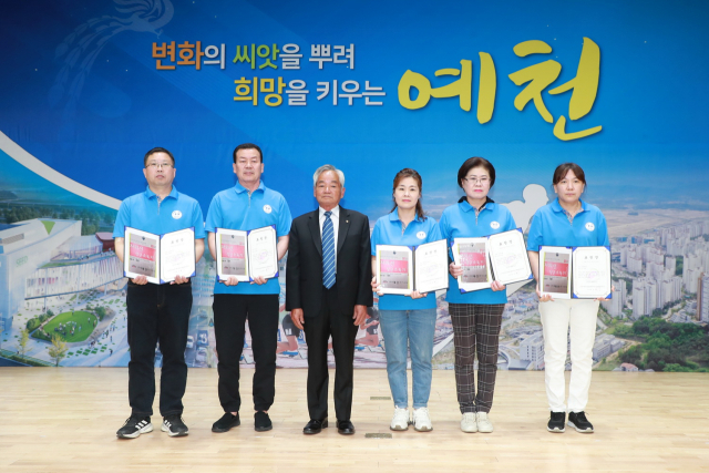 25일 예천군 일반음식점 영업주들이 예천군에서 실시한 친절·청결 교육을 받고 기념 촬영을 했다. 예천군 제공
