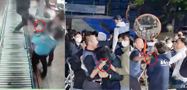 민주노총 택배노조의 한 간부가 지난 24일 경기도 용인 수지구 쿠팡 배송 캠프에 진입을 시도하자 이를 막는 쿠팡 직원들을 욕설을 하며 폭행을 하고있다.