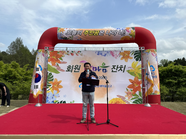 대구 수성중앙새마을금고가 최근 