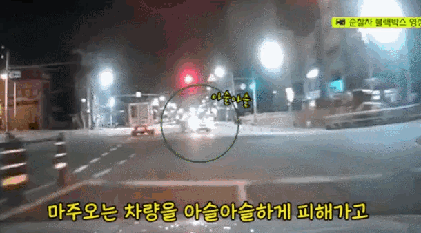 부산경찰청 제공