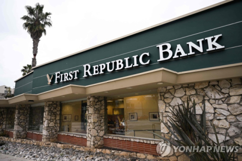 미 지역 은행들, 예금 보유액 급감에 주가 폭락 ‘노심초사’