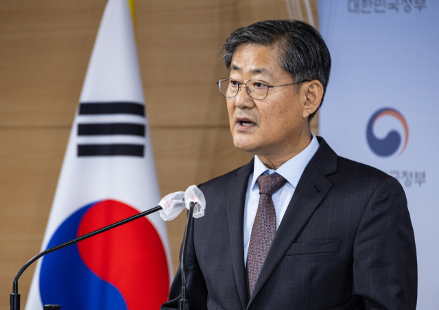 정선용 행정안전부 정부혁신조직실장이 26일 오전 서울 종로구 정부서울청사에서 2023년 정부혁신 종합계획을 발표하고 있다. 연합뉴스