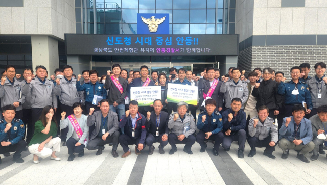 안동시를 비롯해 안동경찰서, 안동교육지원청 등 기관 단체들이 경상북도 안전체험관 안동유치를 기원하는 릴레이 캠페인을 벌이고 있다. 안동시 제공