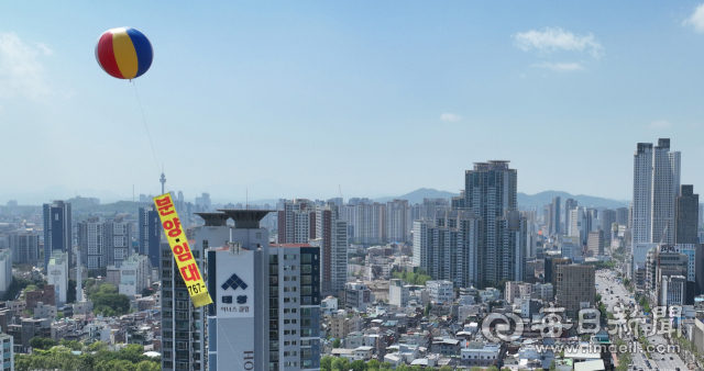 지난해 4월 촬영한 대구 도심 모습. 상가 분양·임대 광고 현수막이 풍선과 함께 떠다니고 있어 눈길을 끌고 있다. 매일신문DB