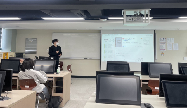 수성대 웹툰스토리과 학생들이 수업을 듣고 있는 모습. 수성대 제공
