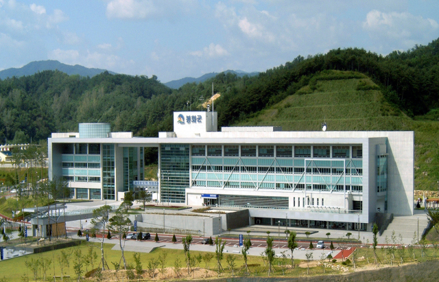 봉화군청 전경. 봉화군 제공