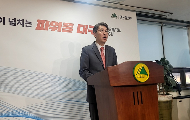 김동우 문화체육국장이 27일 오전 11시 동인청사에서 기자설명회를 통해 