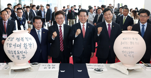 경북도(도지사 이철우)와 전남도(도지사 김영록)는 27일 전남 순천오천그린광장에서 개막한 