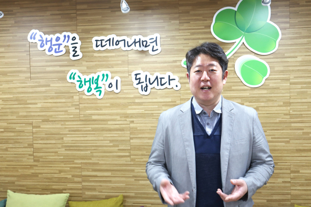 유승훈 대구도박문제예방치유센터장. 이화섭 기자.