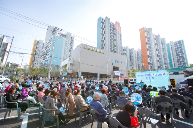 지난 26일 대구 서구 평리6동 행정복지센터 개소식이 진행됐다. 서구청 제공