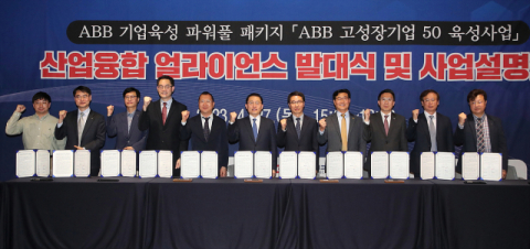 대구시, ABB 대표기업 50곳 육성… 단기간 고성장 지원