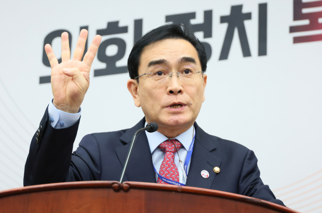 국민의힘 태영호 최고위원이 27일 오후 국회에서 열린 의원총회에서 한미정상회담 관련 보고를 하고 있다. 연합뉴스