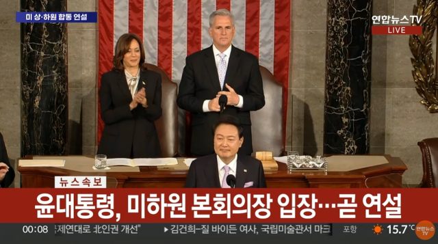 미국 워싱턴 D.C. 연방의사당 본회의장. 연합뉴스TV