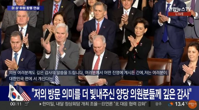 미국 워싱턴 D.C. 연방의사당 본회의장. 연합뉴스TV