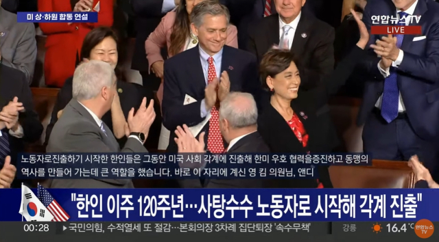 미국 워싱턴 D.C. 연방의사당 본회의장. 연합뉴스TV