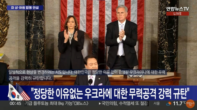 미국 워싱턴 D.C. 연방의사당 본회의장. 연합뉴스TV