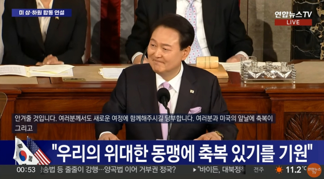 미국 워싱턴 D.C. 연방의사당 본회의장. 연합뉴스TV