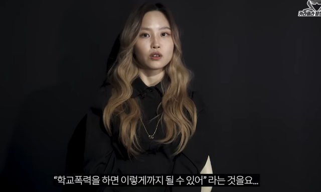표예림. 유튜브 