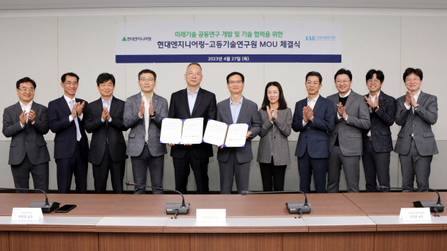 현대엔지니어링 한대희 스마트기술센터장(왼쪽에서 여섯 번째)과 고등기술연구원 유영돈 플랜트본부장(왼쪽에서 다섯번 째)이 양사 간 건설 미래기술 교류 및 공동연구를 위한 업무협약을 체결한 뒤, 기념사진을 촬영하고 있다.