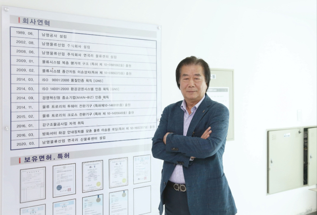 남후식 대표가 회사 연혁과 특허 현황 등 기술력을 들려주고 있다. 이무성 객원기자