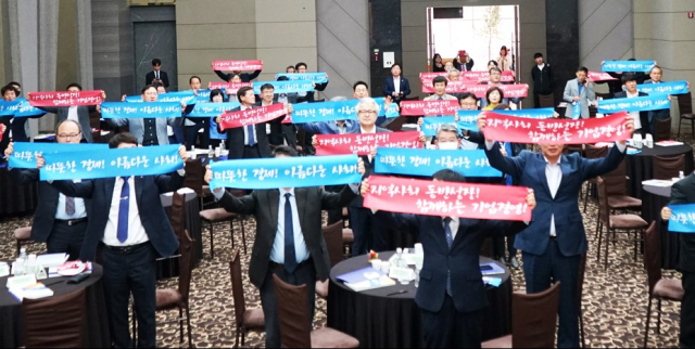 안동상공회의소는 27일 안동그랜드 호텔에서
