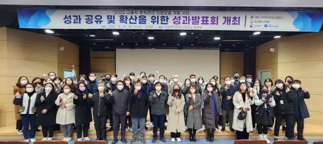 구미전자공고는 교육부가 주관하는 고졸자 후속관리 지원모델 우수학교에 선정됐다. 구미전자공고 제공