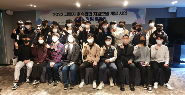 구미전자공고는 교육부가 주관하는 고졸자 후속관리 지원모델 우수학교에 선정됐다. 구미전자공고 제공