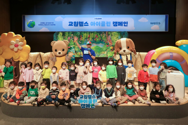 교원투어빌딩 콘서트홀에서 지난 27일 열린 