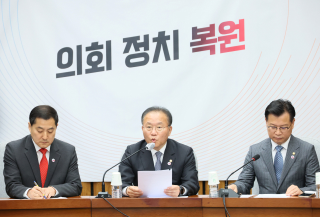 국민의힘 윤재옥 원내대표가 28일 오전 국회에서 열린 원내대책회의에서 발언하고 있다. 연합뉴스