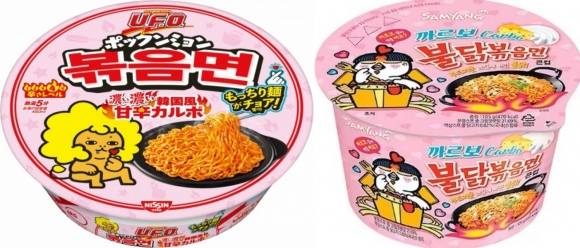 닛신 볶음면과 삼양식품 까르보불닭볶음면. 각사 홈페이지 화면 캡처