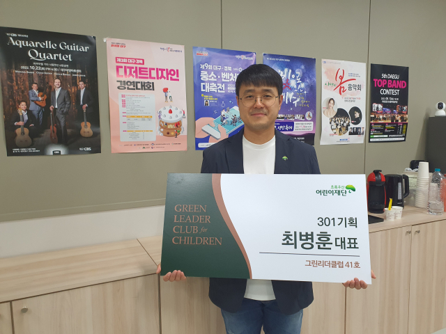 사진=301기획 최병훈 대표