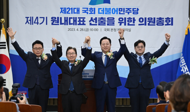 28일 국회에서 열린 민주당 원내대표 선출 의원총회에서 박광온 새 원내대표가 다른 후보들과 기념촬영을 하고 있다. 왼쪽부터 박광온, 박범계, 김두관, 홍익표. 연합뉴스