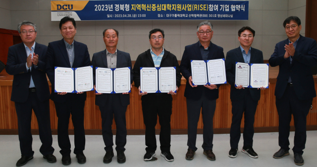 28일 진행된 협약식에서 김현기 대구가톨릭대 기획렵력특임부총장(왼쪽 두 번째)과 관계자들이 협약 후 기념 촬영을 하고 있다. 대구가톨릭대 제공