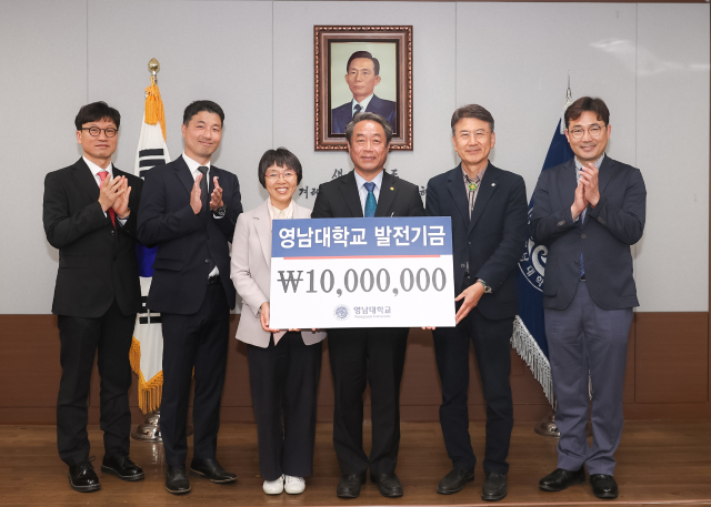 이기창 제주특별자치도새마을회 회장이 영남대에 발전기금 1천만 원을 기탁했다. 사진 왼쪽 세 번째부터 한상금 여사(이기창 회장 배우자), 이기창 제주특별자치도새마을회 회장. 영남대 제공