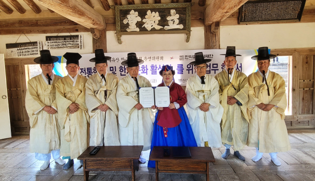 세계유산 병산서원은 29일 400년 사상 처음으로 이배용 국가교육위원장을 여성 초헌관으로 임명해 춘계향사를 봉행했다. 사진은 서원운영위원회와 한지살리기재단이 한지문화 활성화 업무협약을 체결하는 모습. 병산서원운영위원회 제공