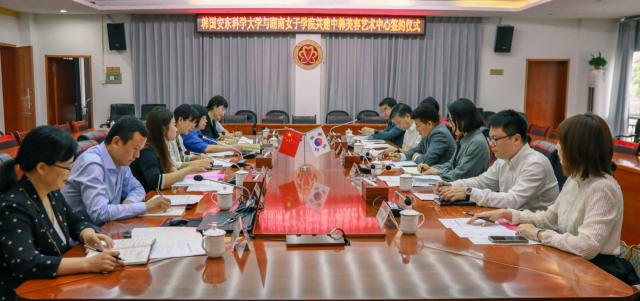 안동과학대와 중국 후난성 후난여자대학교는 한중 뷰티안트센터 공동 설립 협약을 체결했다. 안동과학대 제공
