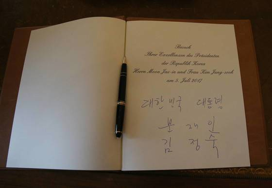 2017년 7월 독일을 방문한 문재인 전 대통령과 부인 김정숙 여사가 독일 베를린 대통령궁에서 방명록을 작성했다. 방명록에는 다른 메시지 없이