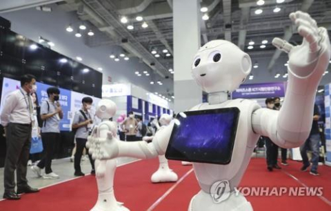 인공지능 안내로봇. 연합뉴스