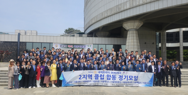 서울 태릉 육군사관학교 육사박물관 대강당에서 개최된 국제로타리 3640지구 2지역 합동정기모임에서 박준희 회장이 공로패를 받았다. 아이넷방송그룹 제공