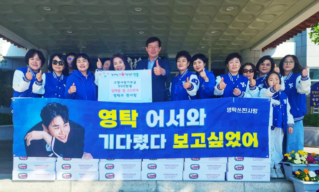 영탁쓰 찐사랑