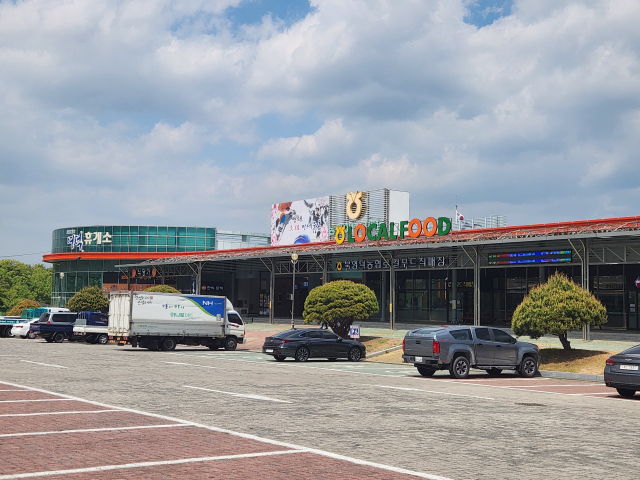 동해안 구경에 나선 관광객들이 자주 찾는 경북 영덕군 