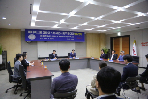 올 6월 '메디엑스포코리아', '방사선사회 학술대회' 같이 연다