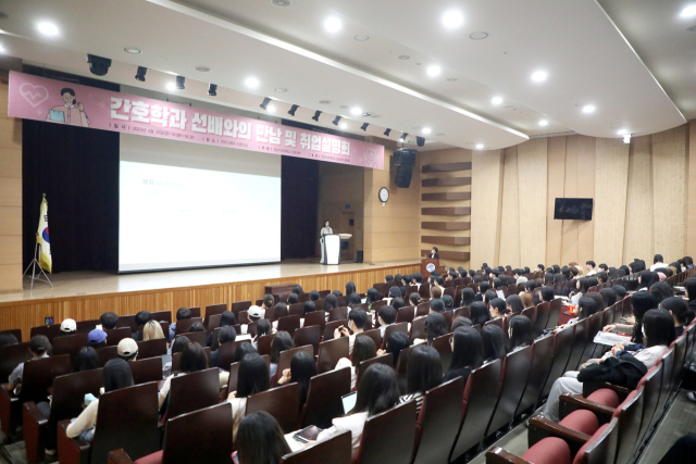 영남이공대는 28일 천마스퀘어 2층 시청각실에서 간호학과 선배와의 만남 및 취업설명회를 가졌다. 영남이공대 제공