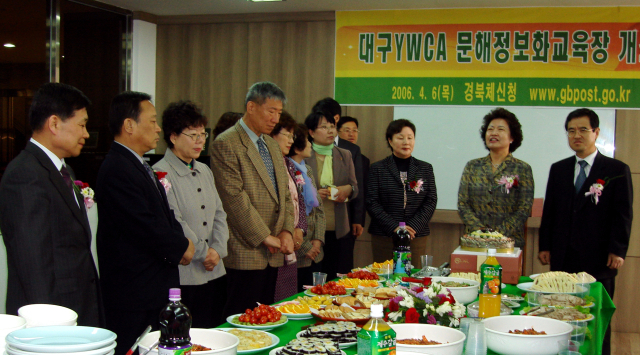 2006년 대구 YWCA 문해정보화교육장 개소식 후 열린 간담회에서 고 김초자 전 대구 YWCA 회장. 오른쪽 두 번째가 고 김 회장. 대구 YWCA 제공.