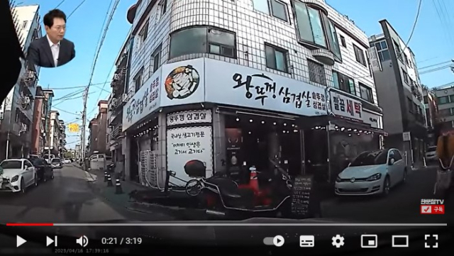 유튜브 채널